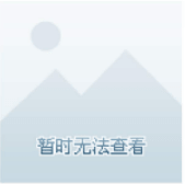 安徽省成績查詢考試資訊
